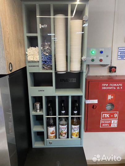 Кофейня самообслуживания