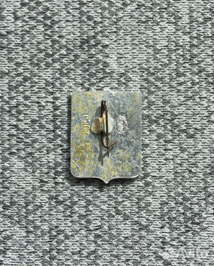 Значок времен СССР - Сальск - Город - Герб