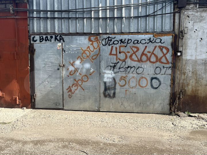 Гараж, > 30 м²