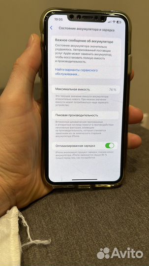 iPhone 11 pro max 256 gb dual sim