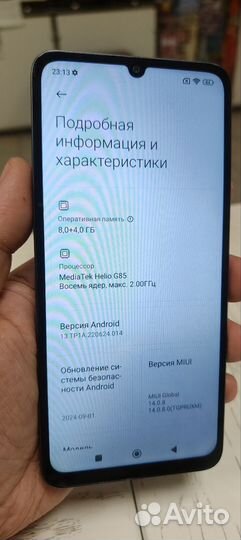 Xiaomi Redmi 13C, 8/256 ГБ