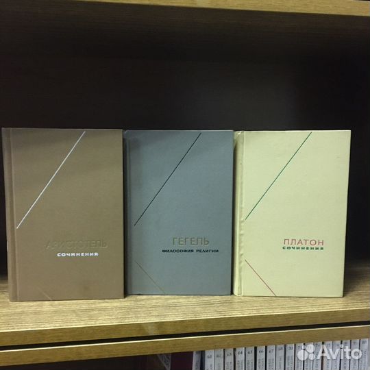 Книги философское наследие