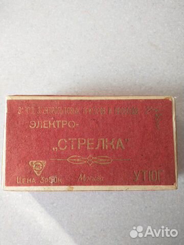 Утюг электрический 