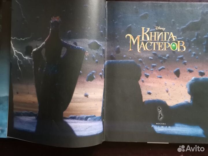 Детские книги,сказки