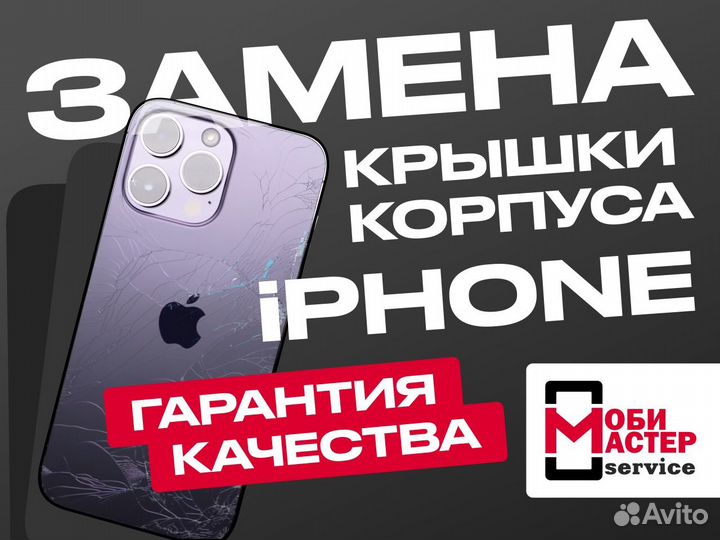 Аккумулятор для iPhone 6S Plus Повышенной Ёмкости