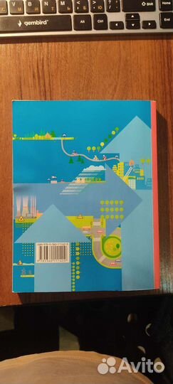 Учебник по обж 7-9 кл Смирнов 2019