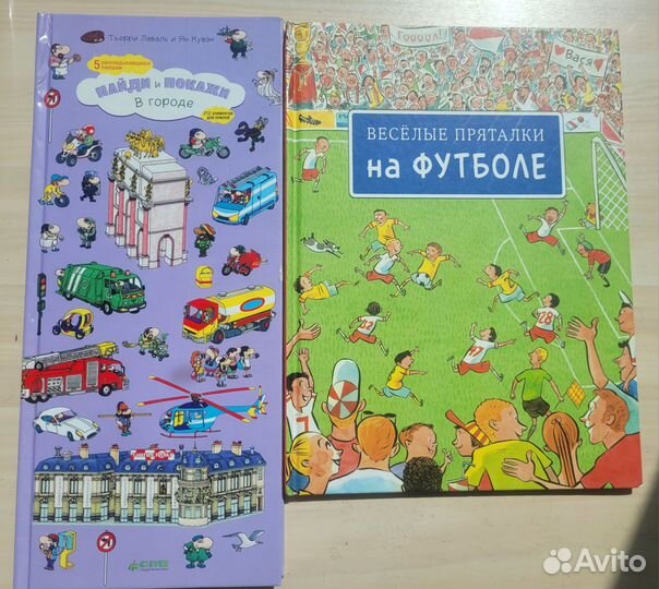 Детские книги виммельбух Найди и Покажи