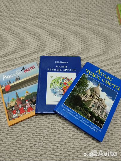 Книги детские