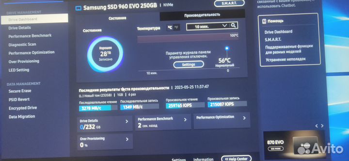 Samsung 960 evo 250gb