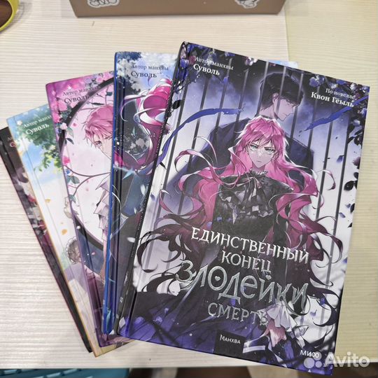 Комиксы миф