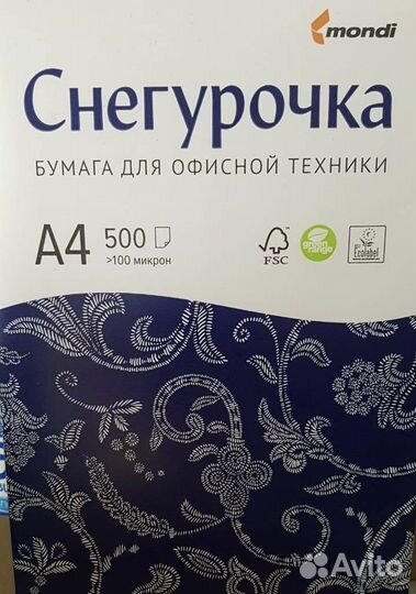 Бумага a4 снегурочка