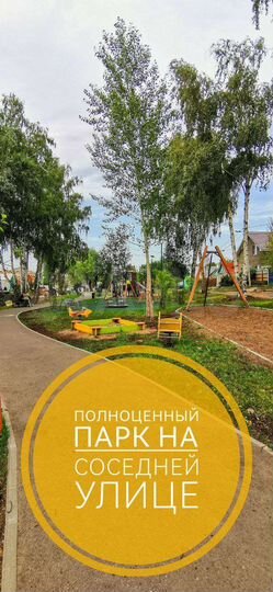 Участок 5,6 сот. (ИЖС)