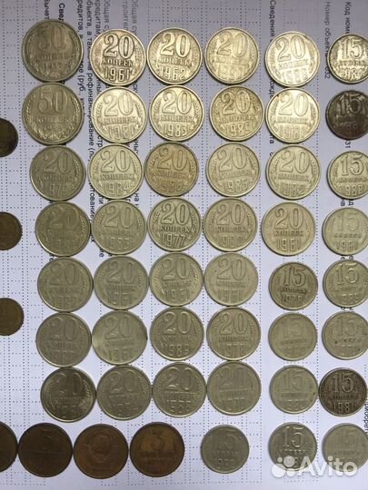 Советские 72шт