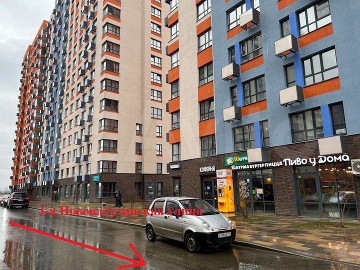 Свободного назначения, 43.5 м²