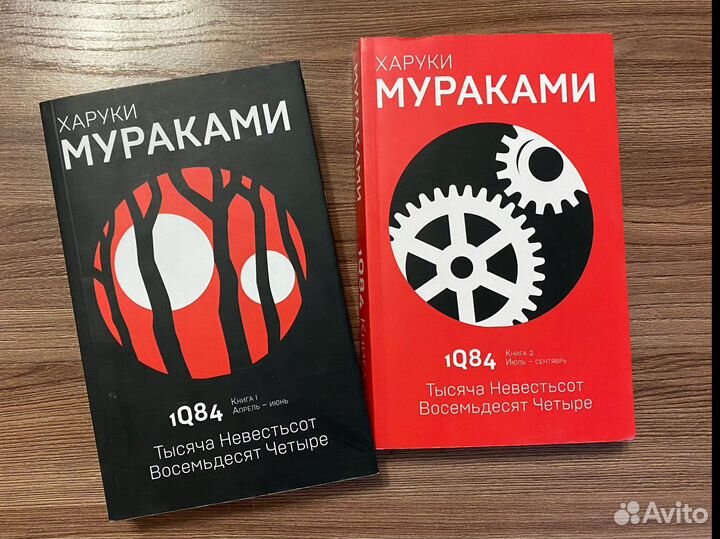 Мураками в мягкой обложке