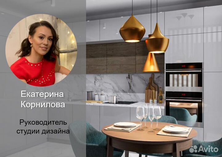 Дизайнер интерьера