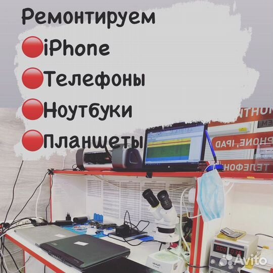 Ремонт сотовых телефонов и планшетов