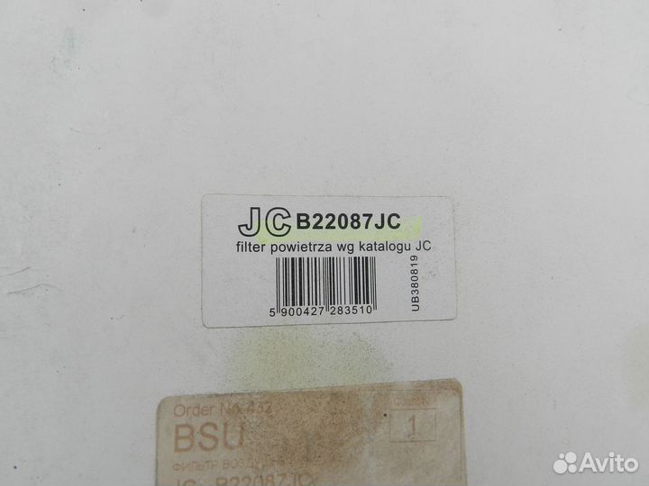 Фильтр воздушный Toyota Hilux 97-01 2LT