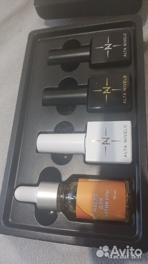 Набор для маникюра