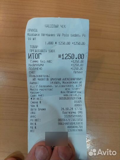 Тормозные колодки VW Polo седан 5