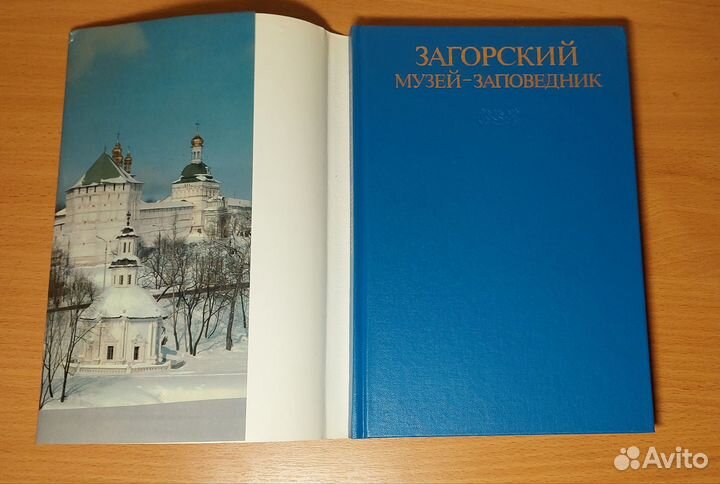 Фотоальбом 