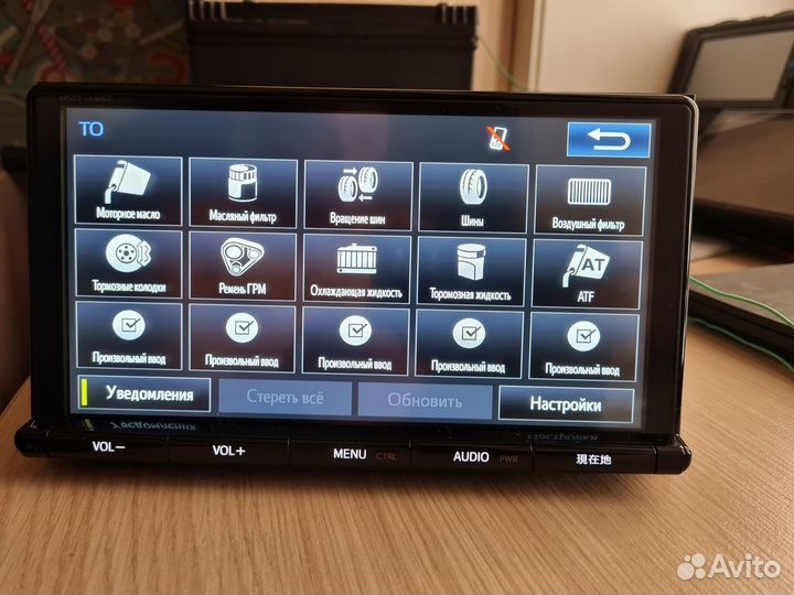 Nszn-W64T/W66t/Y66t Заг.SD Русский Язык