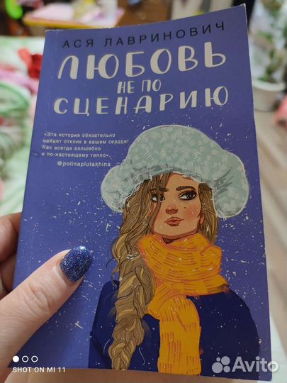 Книга