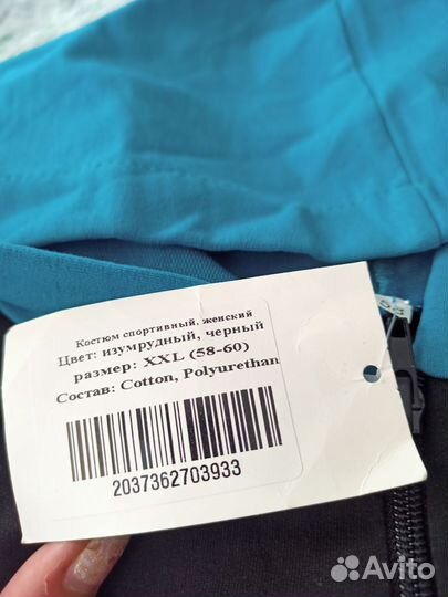 Продам летний женский спортивный костюм