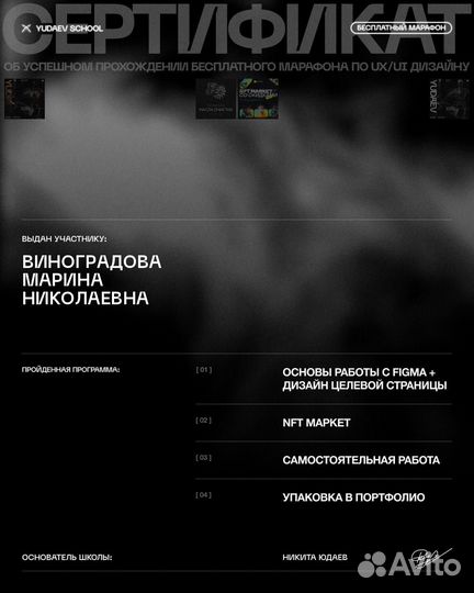 Дизайнер карточек товара для маркетплейса