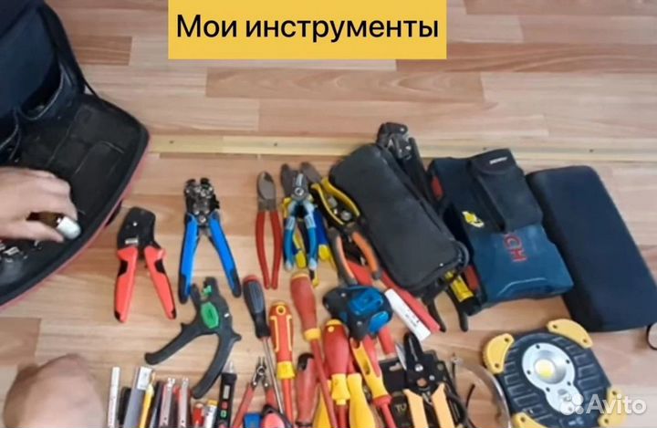 Электрик Услуги электрика Электромонтажные работы