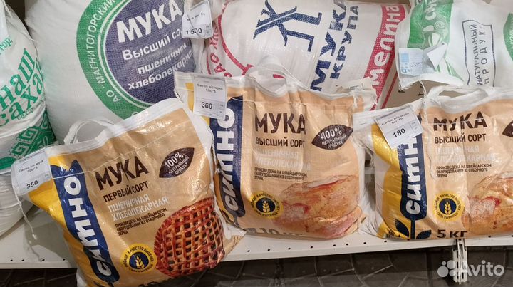 Ракушка кормовая