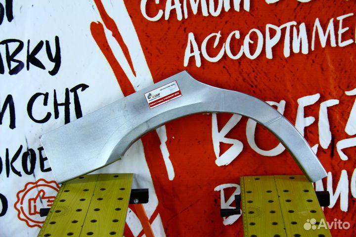 Ремонтная арка Subaru Legacy 3 B12