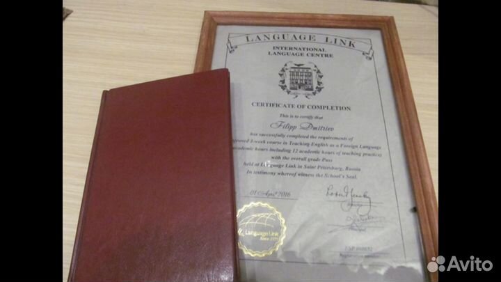 Английский с носителем из Нью-Йорка