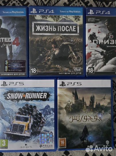 Игры ps 4, ps 5