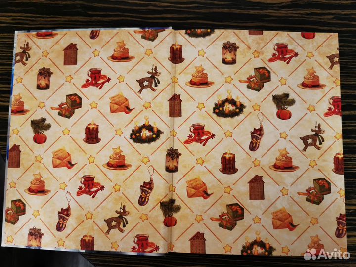 Книга Нового года и Рождества. Наши дни