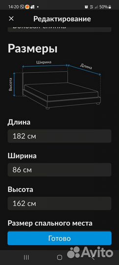 Кровать для подростка