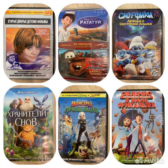 DVD диски мультики (мультфильмы, сказки)