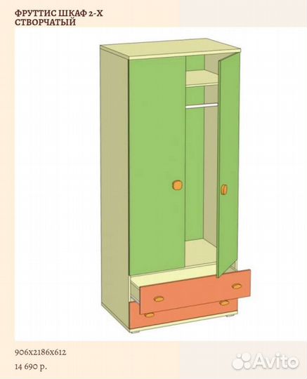 Детский шкаф для одежды