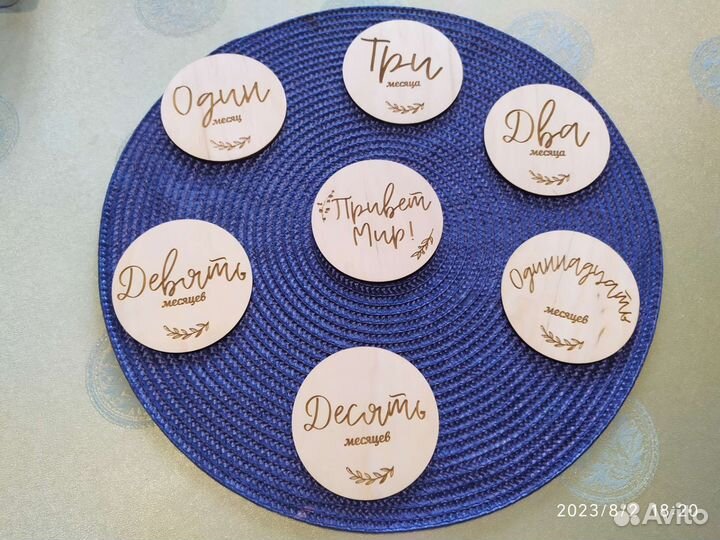 Карточки для фотосессии малыша