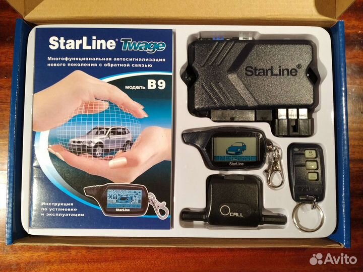 Сигнализация с автозапуском starline В 9