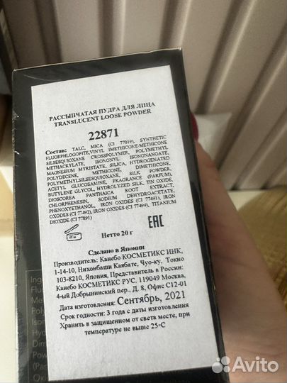 Оригиналы. Kanebo Sensai. Уход и декор