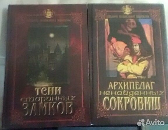 Серия книг 