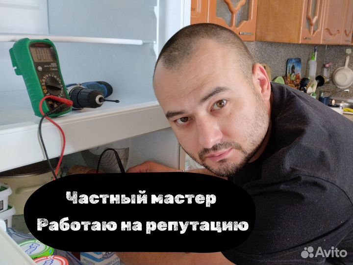 Ремонт холодильников морозильных камер на дому