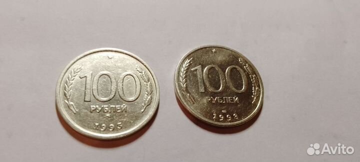 Монеты России100р 1992 г ммд