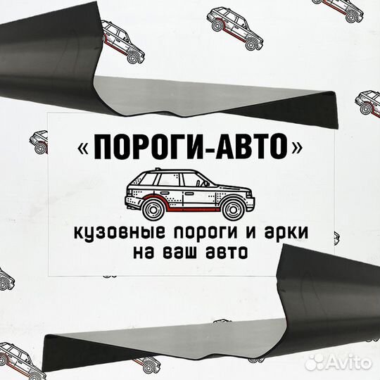 Пороги кузовные ремонтный комплект Dodge Caravan 4