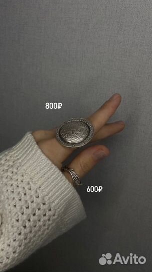 Этно-украшения