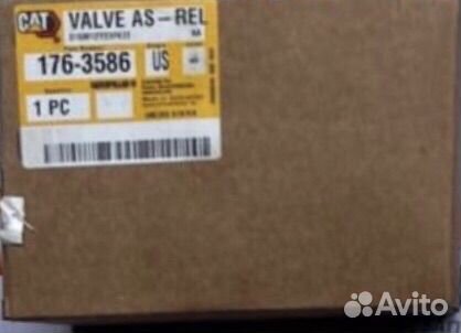 Предохранительный клапан Caterpillar 1763586