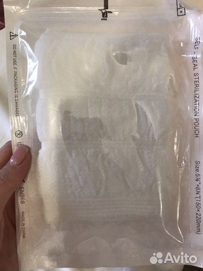 Трусы послеродовые