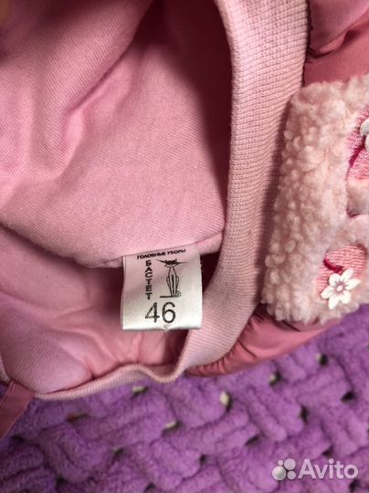 Шапка зимняя для девочки 46 размер