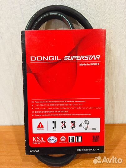 Ремень генератора Рено Логан